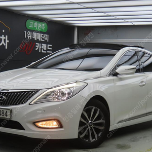 [현대]그랜저 HG HG240 LUXURY