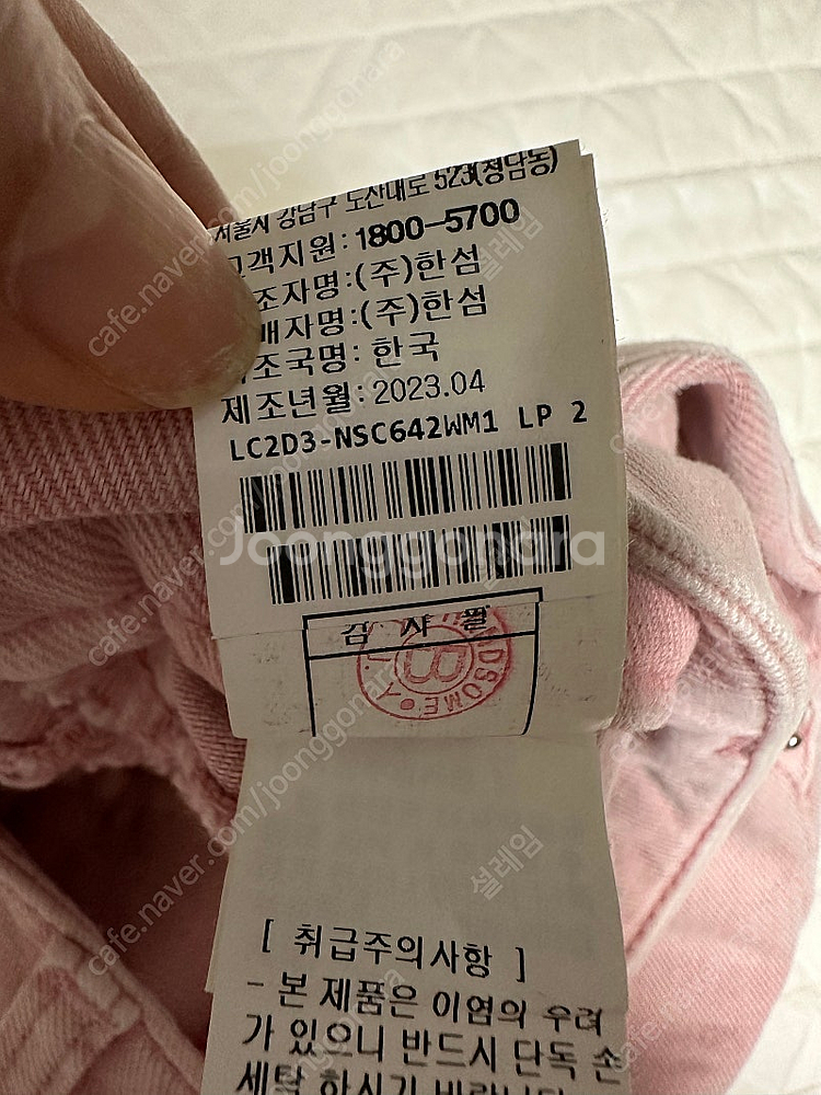 랑방 데님 스커트 55--8