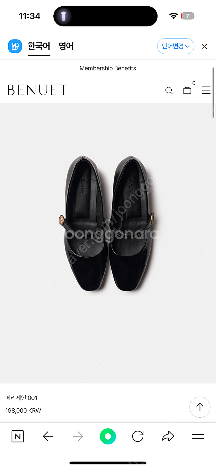 비뮤즈플랫 001--0