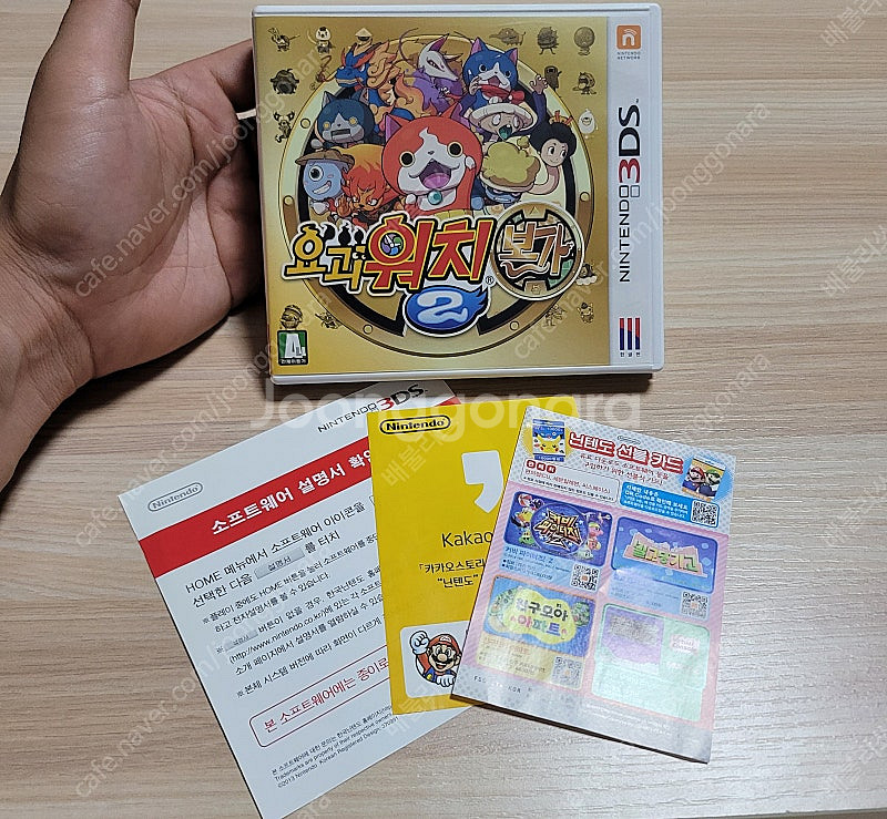 3ds / nds ) 요괴워치 본가2--0