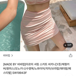 투피스 비키니 새제품 운포 2만 휴가룩/모노키니