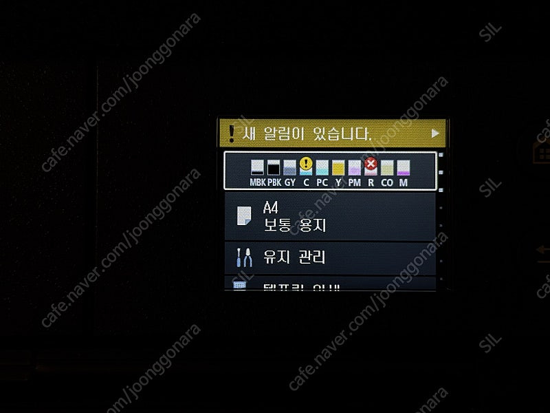 캐논 PRO 300 프린터--1