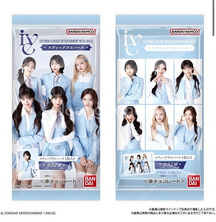아이브 웨하스 반다이 램던포카 일본한정굿즈--3