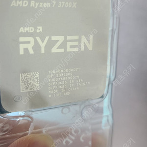 (화곡동,여의도동)AMD 3700X 판매합니다.