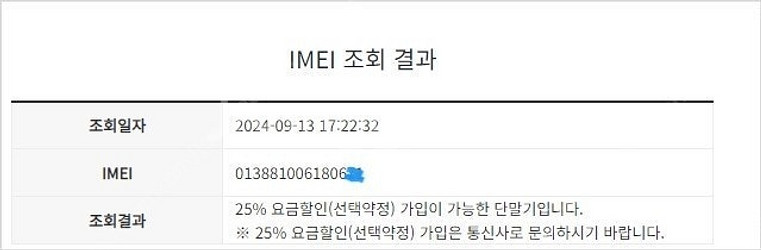 014214 아이폰5S 스그 외관깔끔 액정SS급외고외 ...--8
