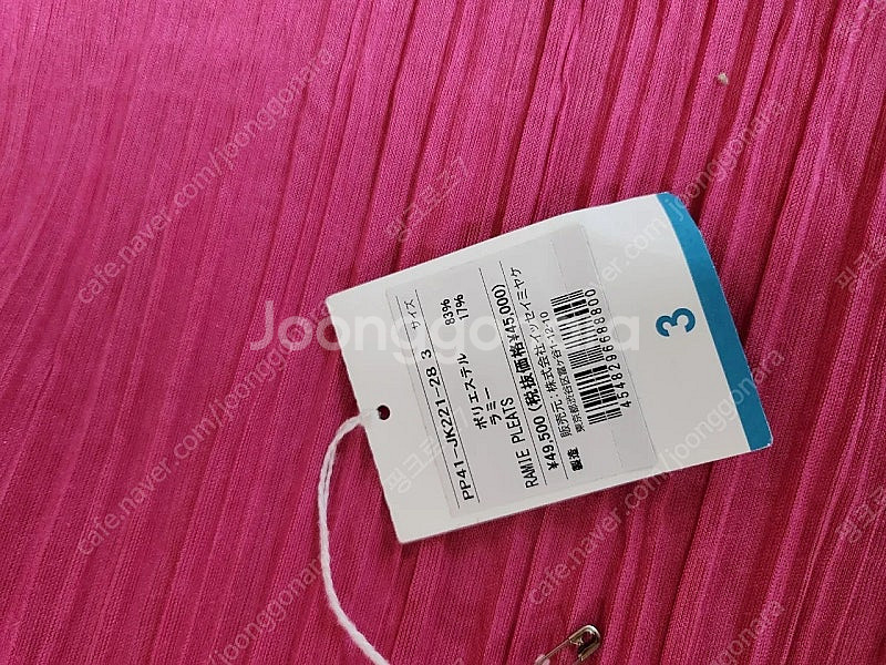 플리츠플리즈 라미 탑--7