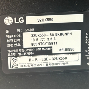 lg 32 uk550 모니터 판매합니다