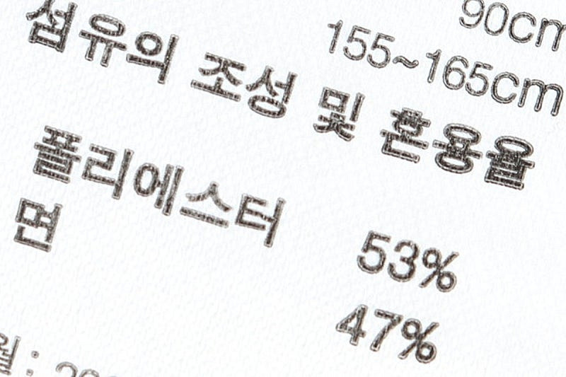 W(S) 퓨마 집업져지 트랙탑 블랙 슬림핏 올드스쿨--5