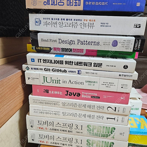 개발 & 코딩 관련 책 판매합니다