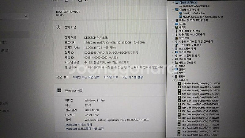 [판매]기가바이트 G5 KF 2024 최신 게이밍 노트...--6