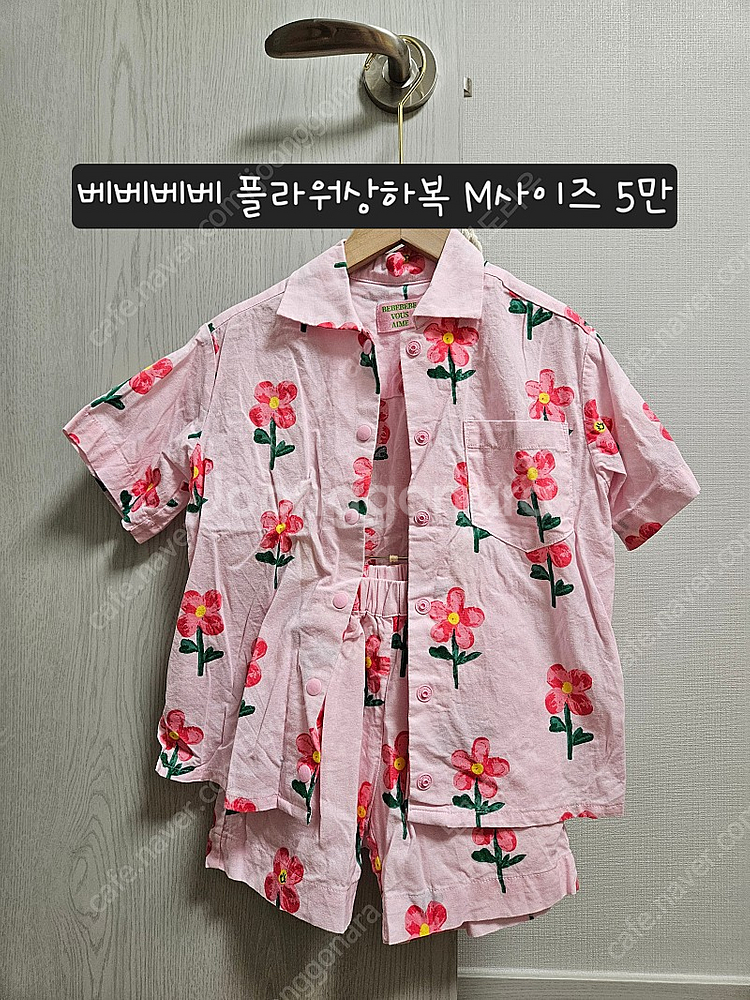 리미떼두두, 베베드피노, 에그녹--3