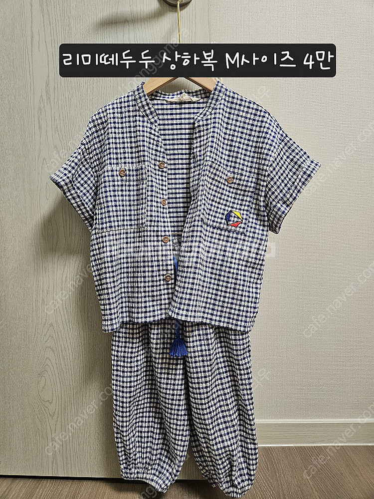 리미떼두두, 베베드피노, 에그녹--6
