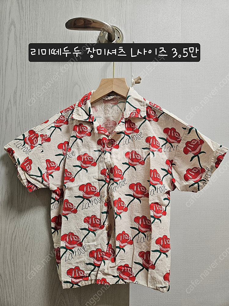 리미떼두두, 베베드피노, 에그녹--7