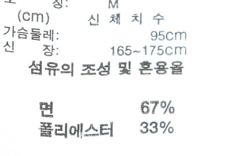 (M) 퓨마 집업져지 트랙탑 네이비 빅로고 아메카지--5
