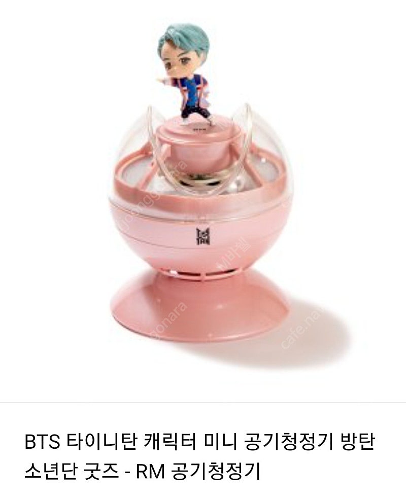 BTS 타이니탄 피규어 공기청정기 팝니다.--0