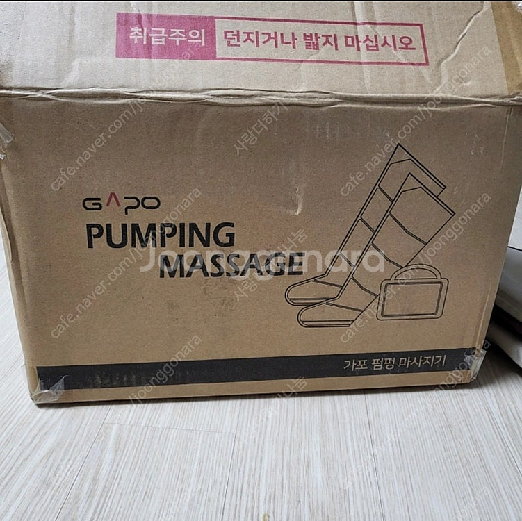 공기압 맛사지기--0