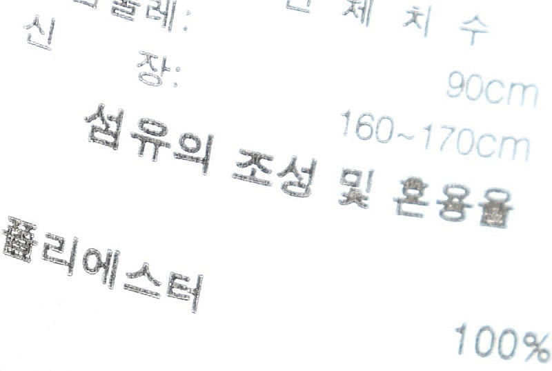 W(XL) 퓨마 집업져지 트랙탑 네이비 후드 올드스쿨--5