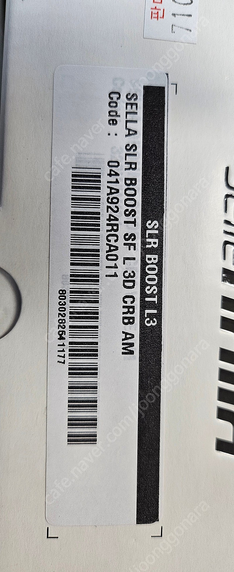 셀레이탈리아 SLR BOOST L3 3D 안장 팝니다--5