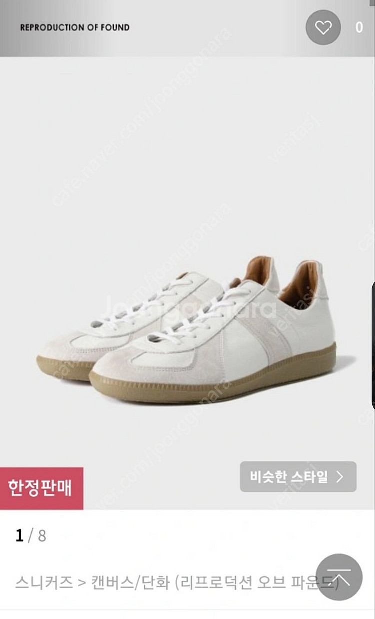 리오파 익클 올화이트 39 (255)--0