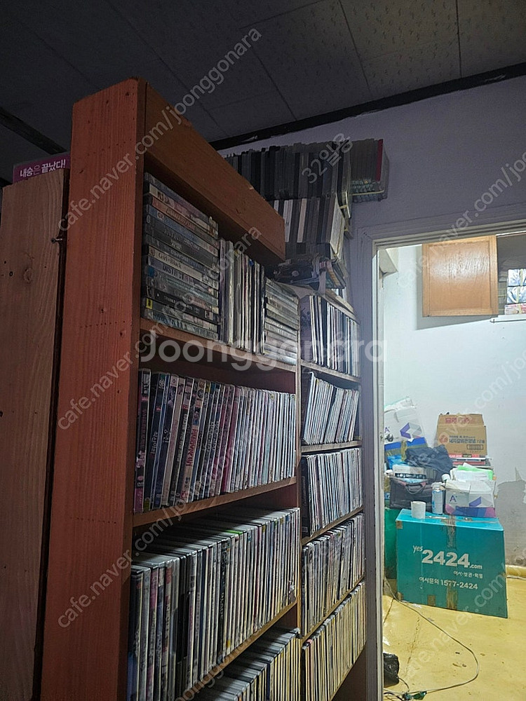 DVD판매 소설책 판매--2