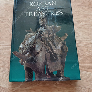 KOREAN ART TREASURES(한국미술의 보물) 책 30000