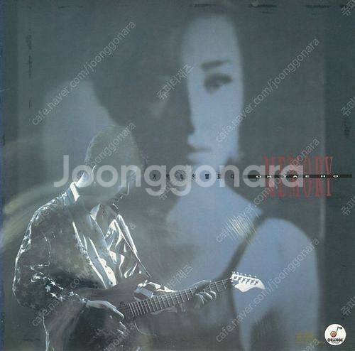 [LP] 오태호 - 기억속의 멜로디 중고LP 판매합니다...--0