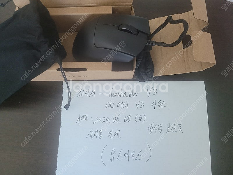 razer 레이져 데스에더 v3 마우스 판매 미사용, ...--3