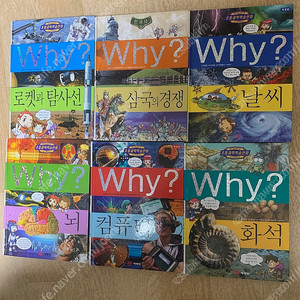 why 책 중고거래 | 중고나라 카페에서 운영하는 공식 사이트