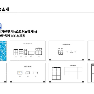 ※인생네컷※포토부스※셀프스튜디오※프로그램 판매/렌탈/리스 가능