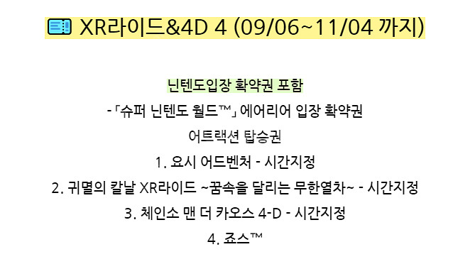 9월21,22,23,24,25,26,27,28,29 1...--4