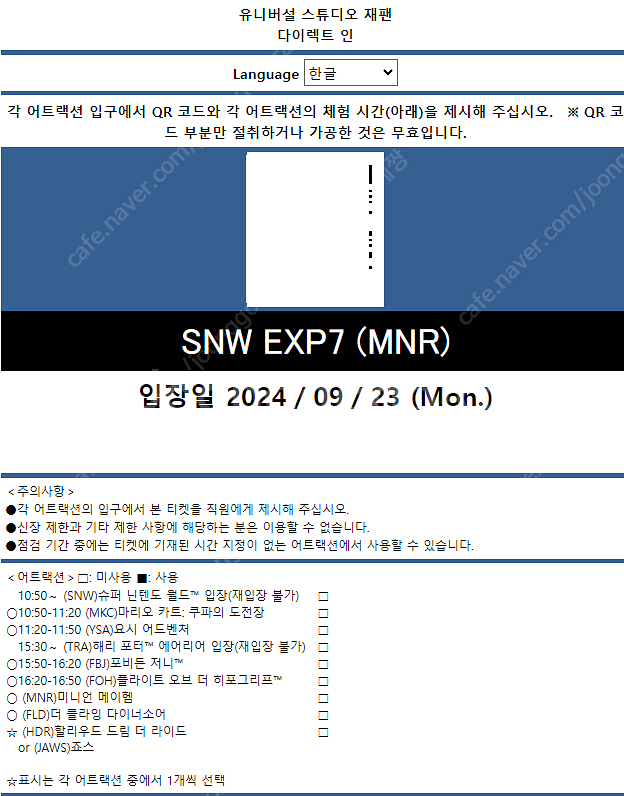 9월21,22,23,24,25,26,27,28,29 1...--0