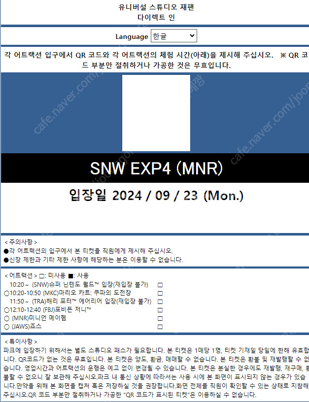 9월21,22,23,24,25,26,27,28,29 1...--6