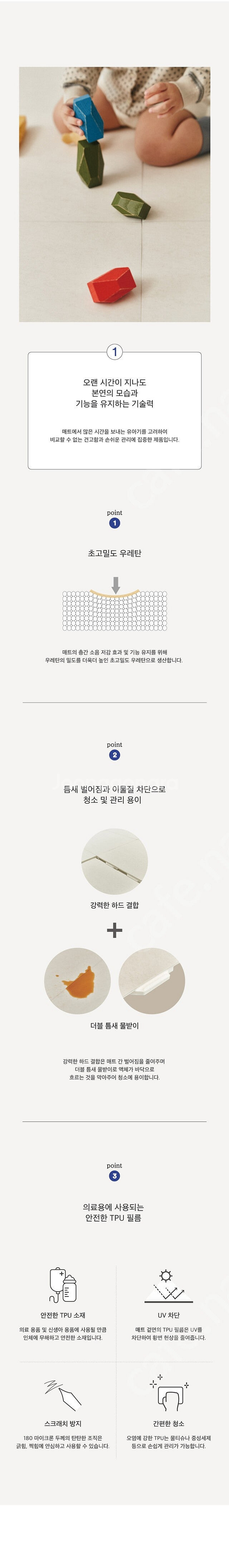 쥬다르 모듈러 매트 Silence 02--6