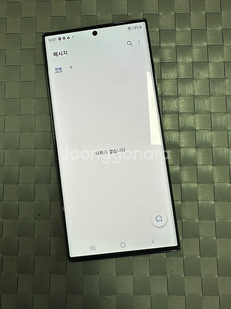 (단말자급제 풀박스)갤럭시S23울트라 256기가 블랙 ...--4
