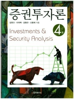방송통신대 방통대 교재 판매