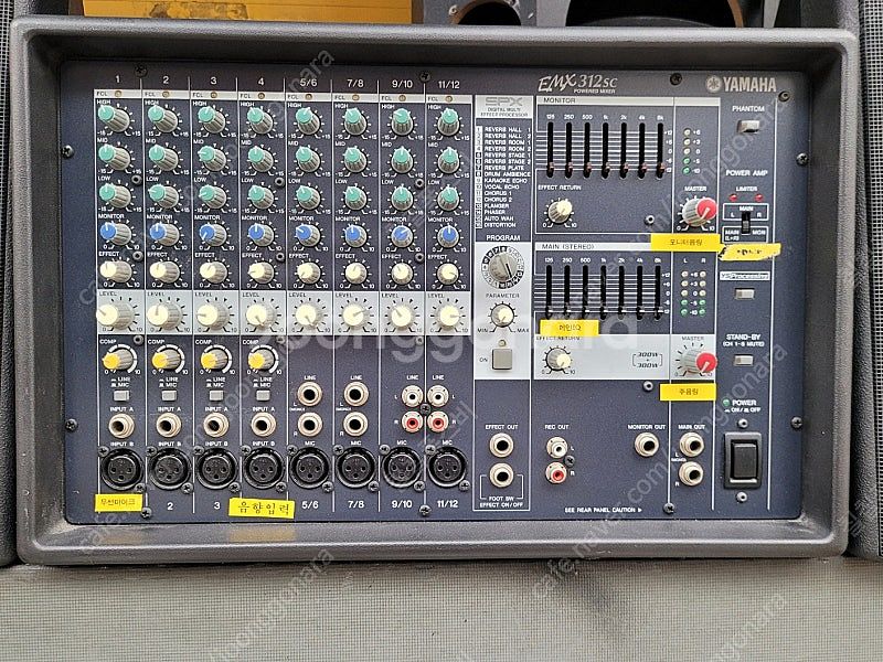 야마하 파워드믹서기 EMX-312SC 1대, JBL 스...--1