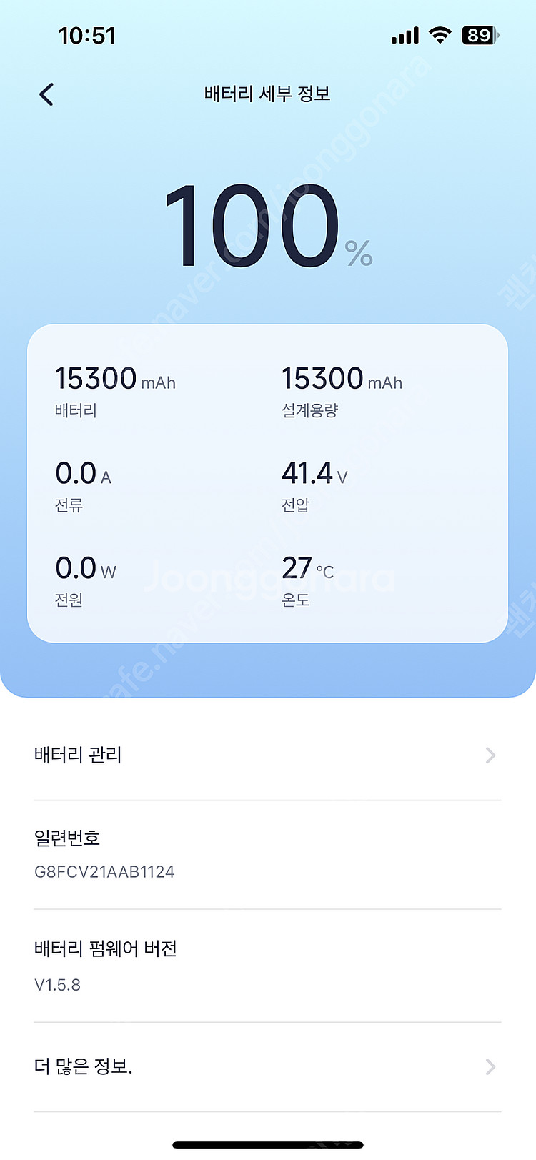 나인봇맥스 g30--7