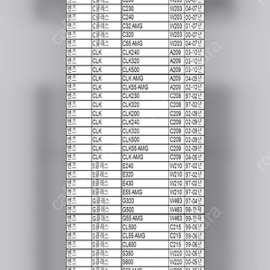 [새상품]벤츠 순정 연료필터