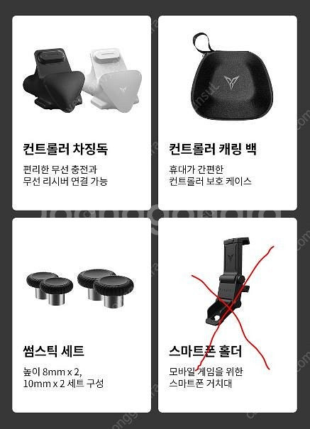 플라이디지 apex4 컨트롤러--1