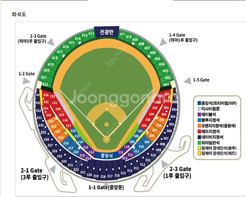 9월 23일 두산 vs SSG 1루 오렌지석 한자리 구...--0