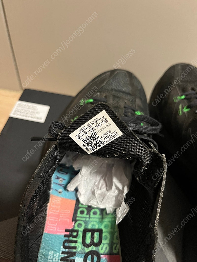 아디다스 프로3 베를린에디션 판매합니다--5