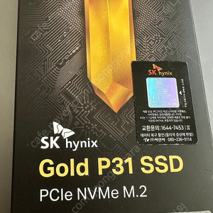 SK hynix Gold P31 2TB