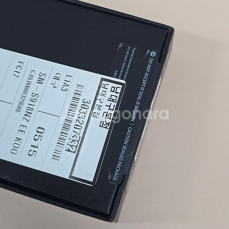 ( 미개봉 자급제 ) 갤럭시 S23울트라 크림 256G...--3