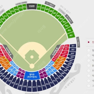 9/23(월) 오늘 어린이 포함 두산 ssg 1루 블루4연석