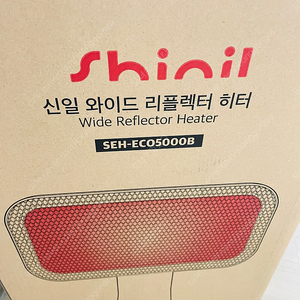 (새상품)신일 리플렉터 히터 SEH-ECO5000B /전기히터 택비포함