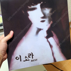 이소라 Best 앨범 LP 소장본 팝니다.