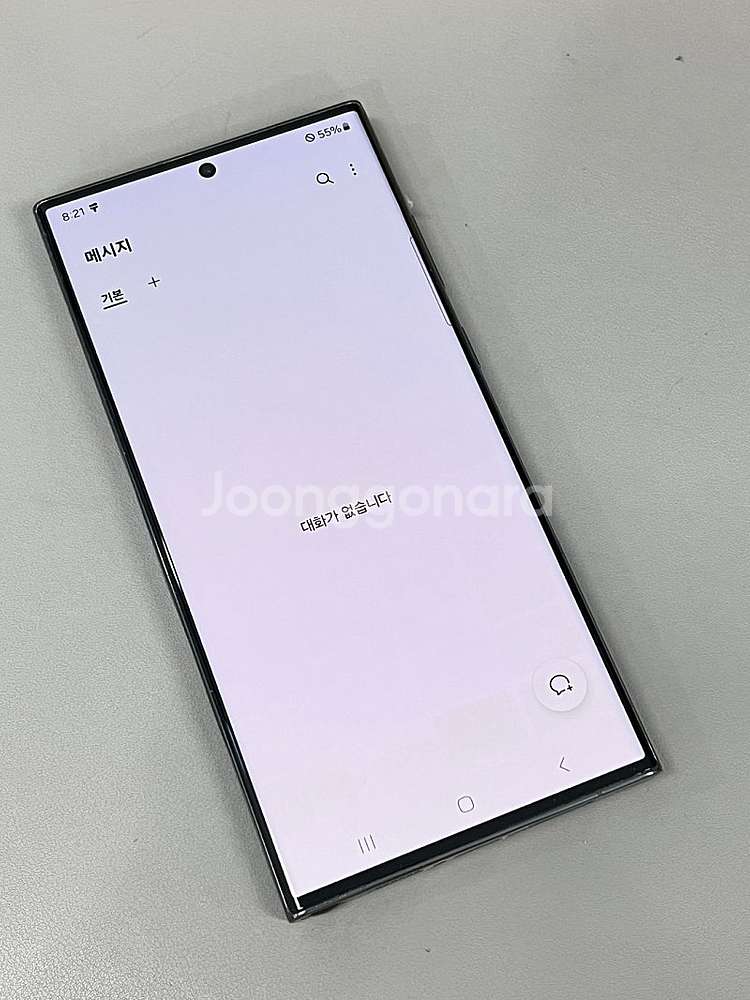 갤럭시S23울트라 그린 512G 외관 A급 초기필름O ...--4