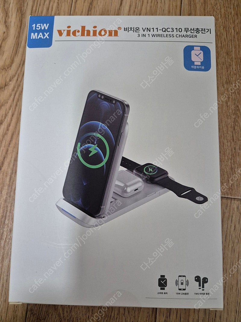 비치온 VN11-QC310 올인원 무선충전기 3in1 무선충전패드 애플용 | 중고나라 - 안심되는 중고거래