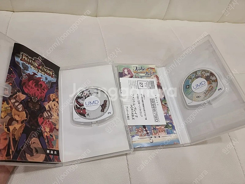 psp 팬텀2종--1