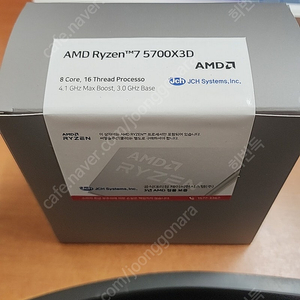 AMD 라이젠7 5700X3D 풀박스 미개봉 정품